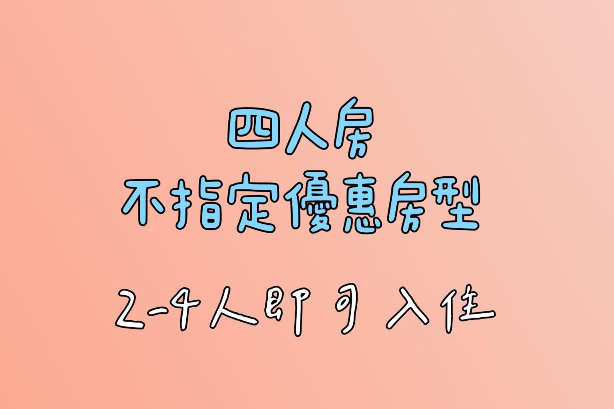 斑比bambi Hotell Tainan Exteriör bild